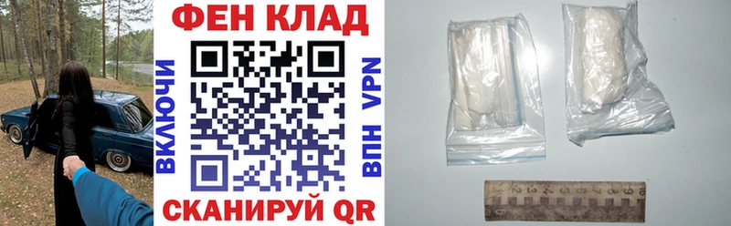 АМФ Premium  Муравленко 