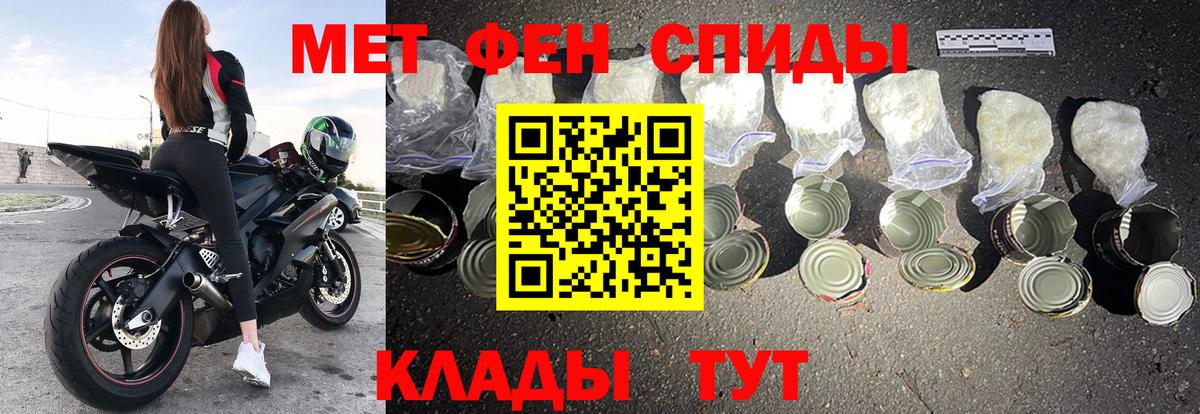 Amphetamine  Муравленко  Amphetamine  Amphetamine VHQ 