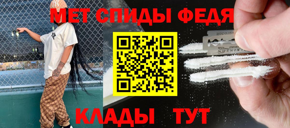 АМФ  АМФЕТАМИН  Муравленко  Вход с VPN  АМФ 97% 