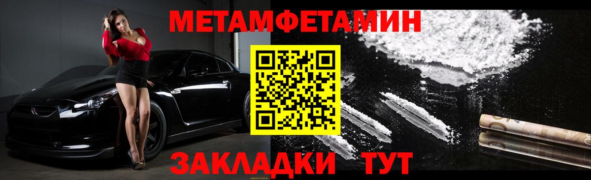 Amphetamine Розовый Муравленко