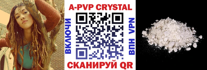 Альфа ПВП крисы CK  где найти наркотики  Муравленко 