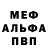 Кетамин VHQ Carl Braund