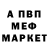 АМФЕТАМИН 97% gendox 007