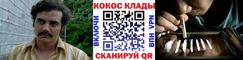 shop какой сайт  Муравленко  КОКАИН VHQ 