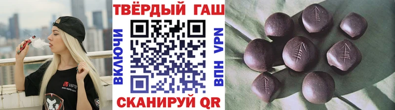 сайты даркнета как зайти  Муравленко  ГАШ Cannabis 