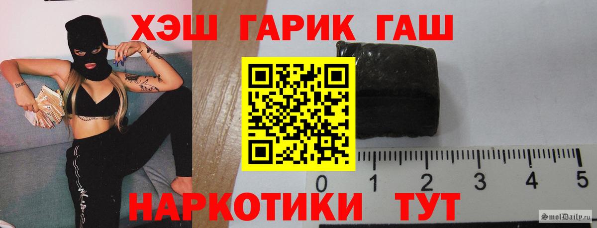 Меф кристаллы  Alpha-PVP СК кристаллы  Вход с VPN  Муравленко  ГАШИШ  Бошки Шишки  Меф 