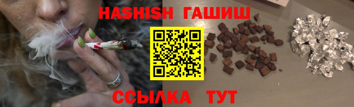 Кокаин  Гашиш  МДМА  Метамфетамин  МЕФ кристаллы  Конопля  Муравленко  МЕФ  