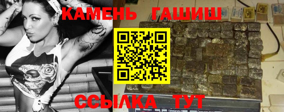 ГАШ Cannabis Муравленко