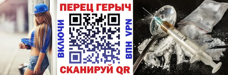 ГЕРОИН хмурый  как найти   Муравленко 