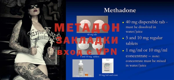 мефедрон VHQ Лиски