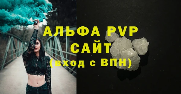 синтетический гашиш Лихославль