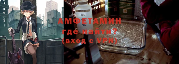 мефедрон VHQ Лиски