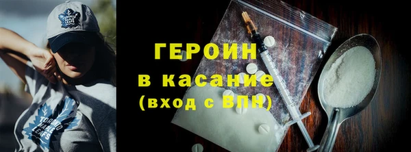 синтетический гашиш Лихославль