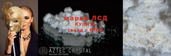 синтетический гашиш Лихославль