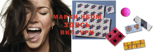 мефедрон VHQ Лиски