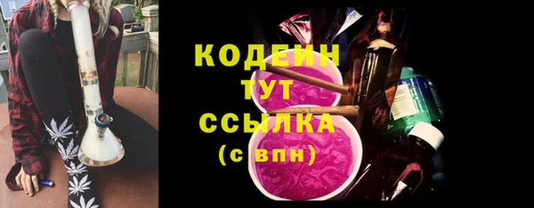 мефедрон мука Майский