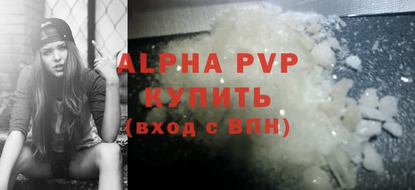 бутик Ахтубинск
