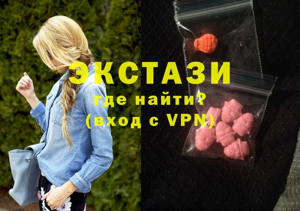 синтетический гашиш Лихославль