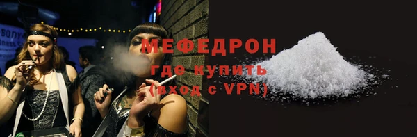 синтетический гашиш Лихославль