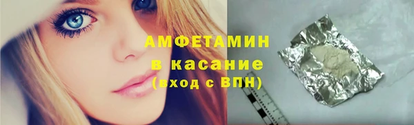 синтетический гашиш Лихославль