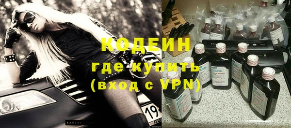 мефедрон VHQ Лиски