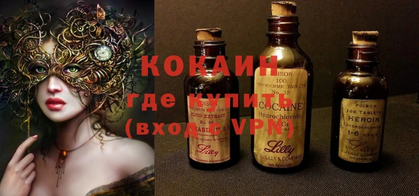 синтетический гашиш Лихославль