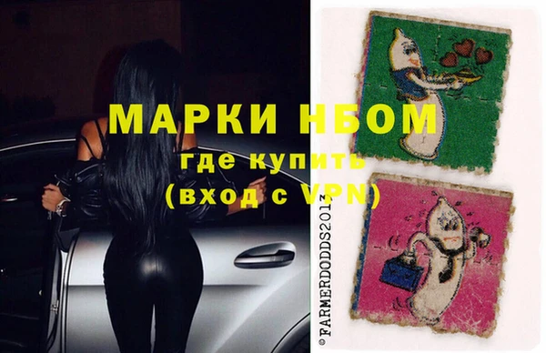 синтетический гашиш Лихославль