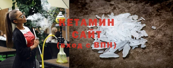 бутик Ахтубинск