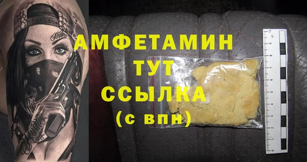 синтетический гашиш Лихославль