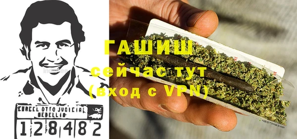 мефедрон VHQ Лиски