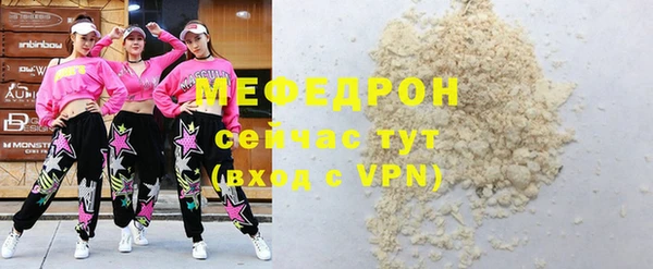 мефедрон VHQ Лиски