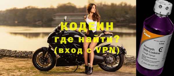 мефедрон VHQ Лиски