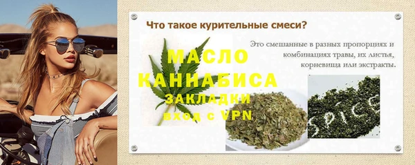 синтетический гашиш Лихославль