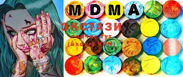 мефедрон VHQ Лиски