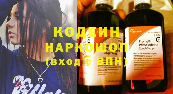 синтетический гашиш Лихославль