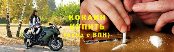 мефедрон VHQ Лиски