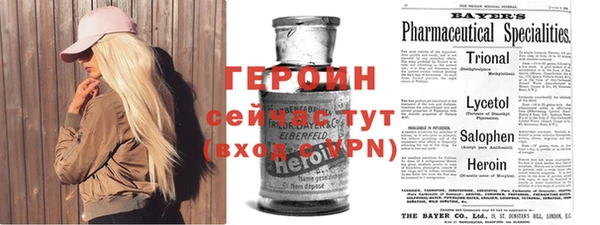 мефедрон мука Майский