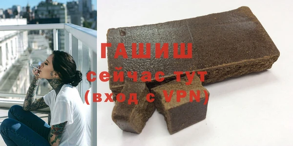 мефедрон VHQ Лиски