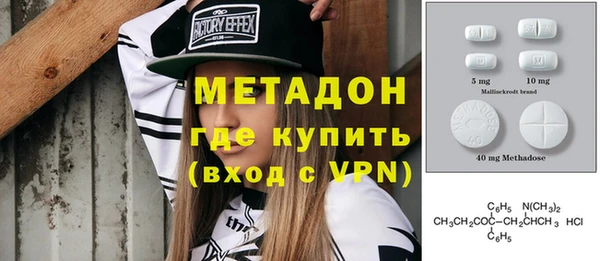 дурь Магадан