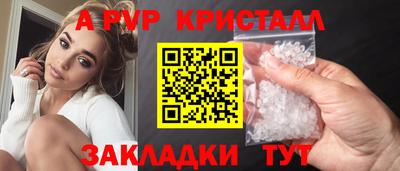 спиды Апшеронск