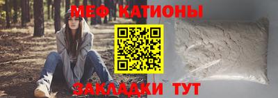 прущая мука Коммунар