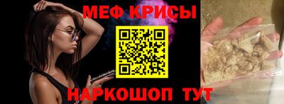 спиды Апшеронск