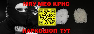 спиды Апшеронск