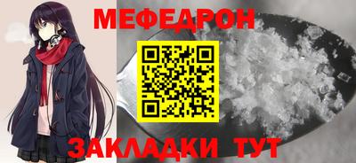 прущая мука Коммунар