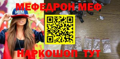 прущая мука Коммунар