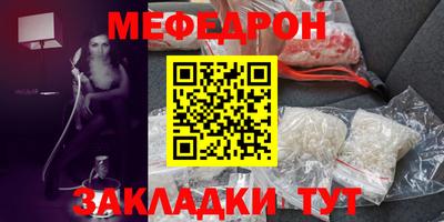 PSILOCYBIN Комсомольск-на-Амуре