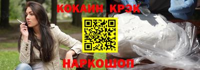 спиды Апшеронск