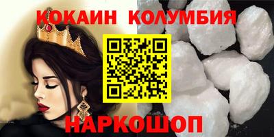 PSILOCYBIN Комсомольск-на-Амуре