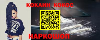 прущая мука Коммунар