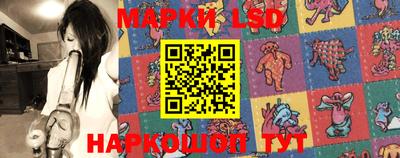 спиды Апшеронск